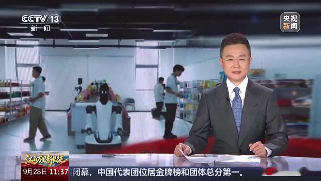 #江山万里新长征贵州篇# 【江山万里新长征】纪念中国工农红军长征胜利90周年 | 贵州：抓数字机遇 