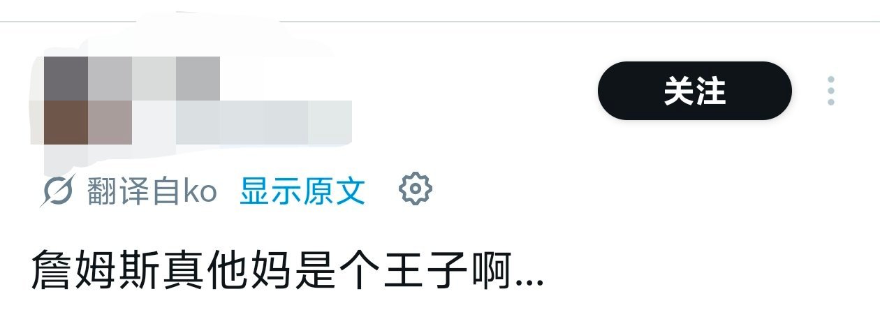 嗯对 