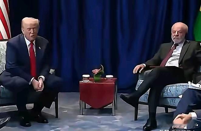 也只有巴西总统卢拉敢于在世界霸主国总统特朗普面前翘着二郎腿！