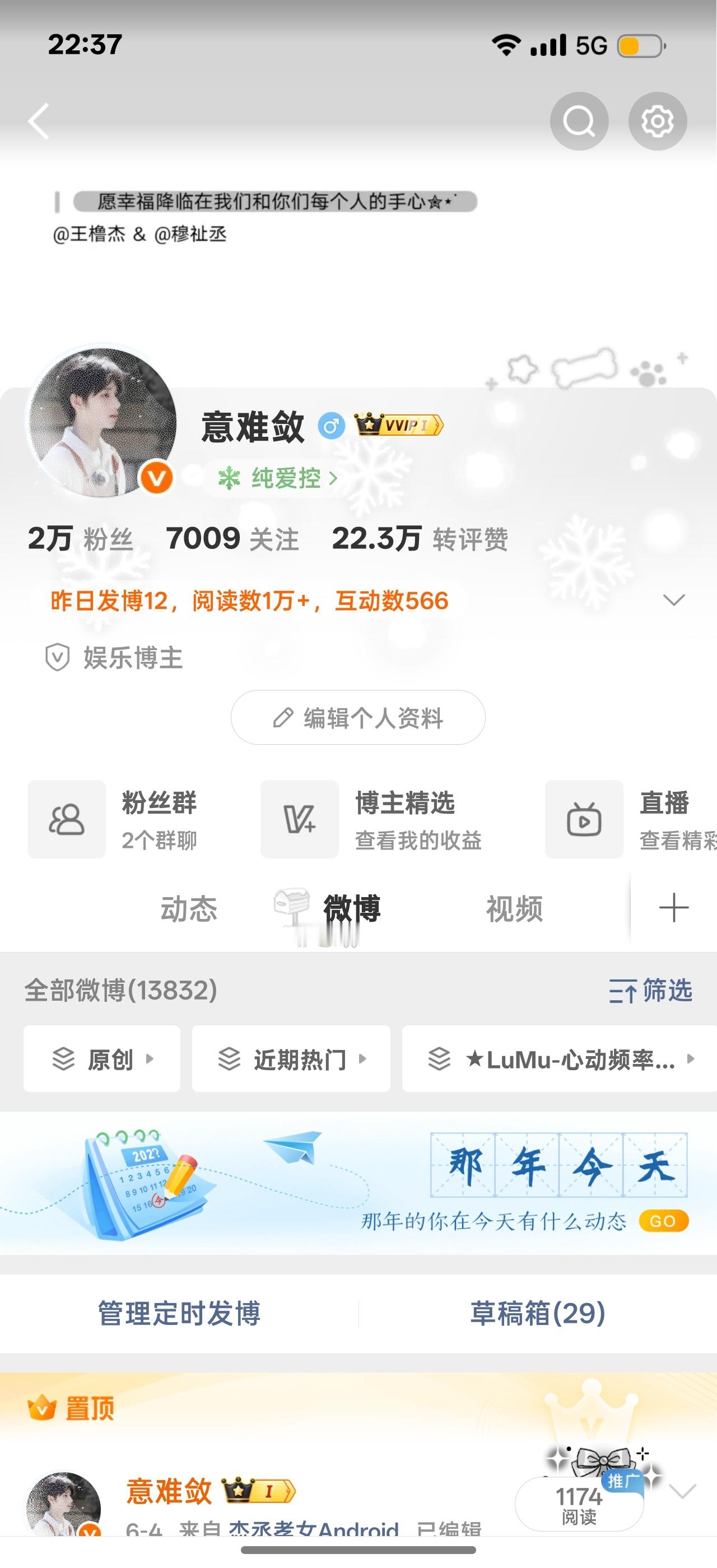今天依旧双100个人 
