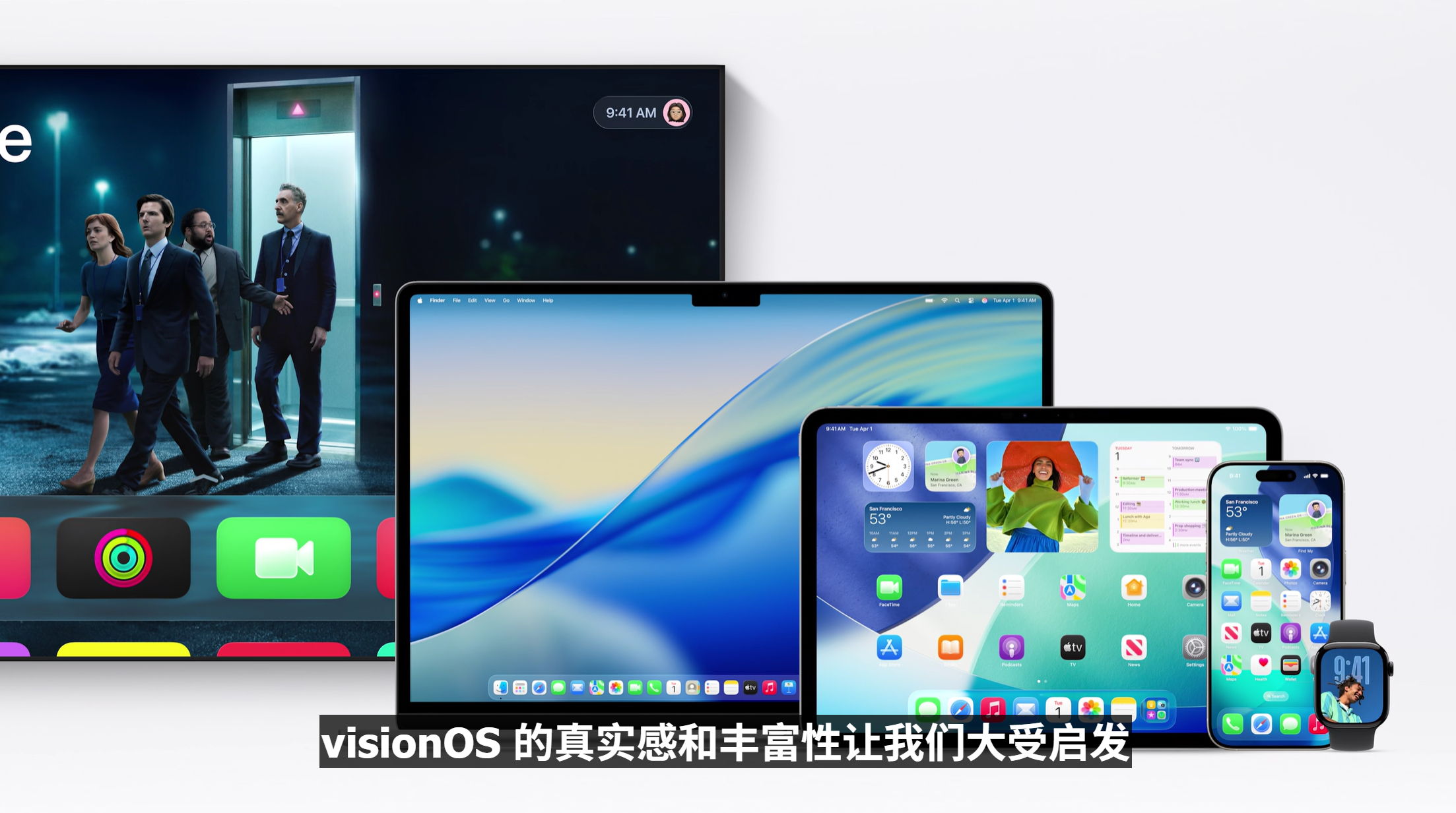 WWDC25 苹果这次是直接打通了所有设备的UI 设计，以后手机、电脑、平板这些