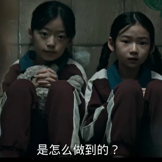 妍珍女儿和戚薇女儿同框的感觉超能路人甲才看到第二集，不知道后面长大了怎么样…但是