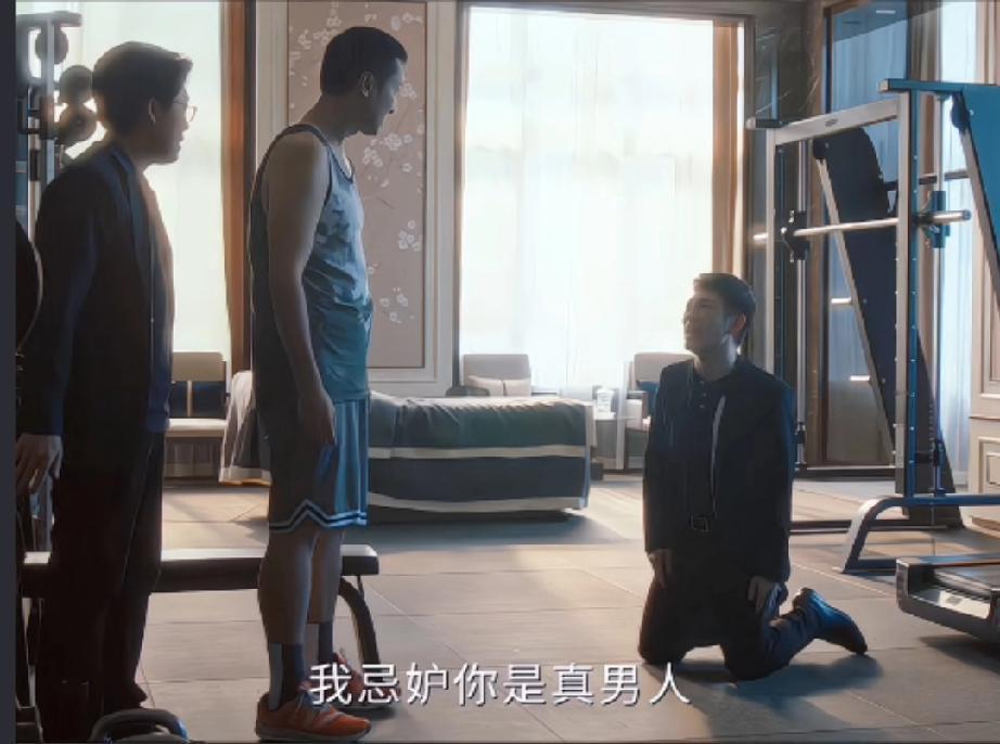 老舅一句“不行”上热搜，又可怜又好笑

因为误会老大和自己的女人有一腿，嫉妒老大