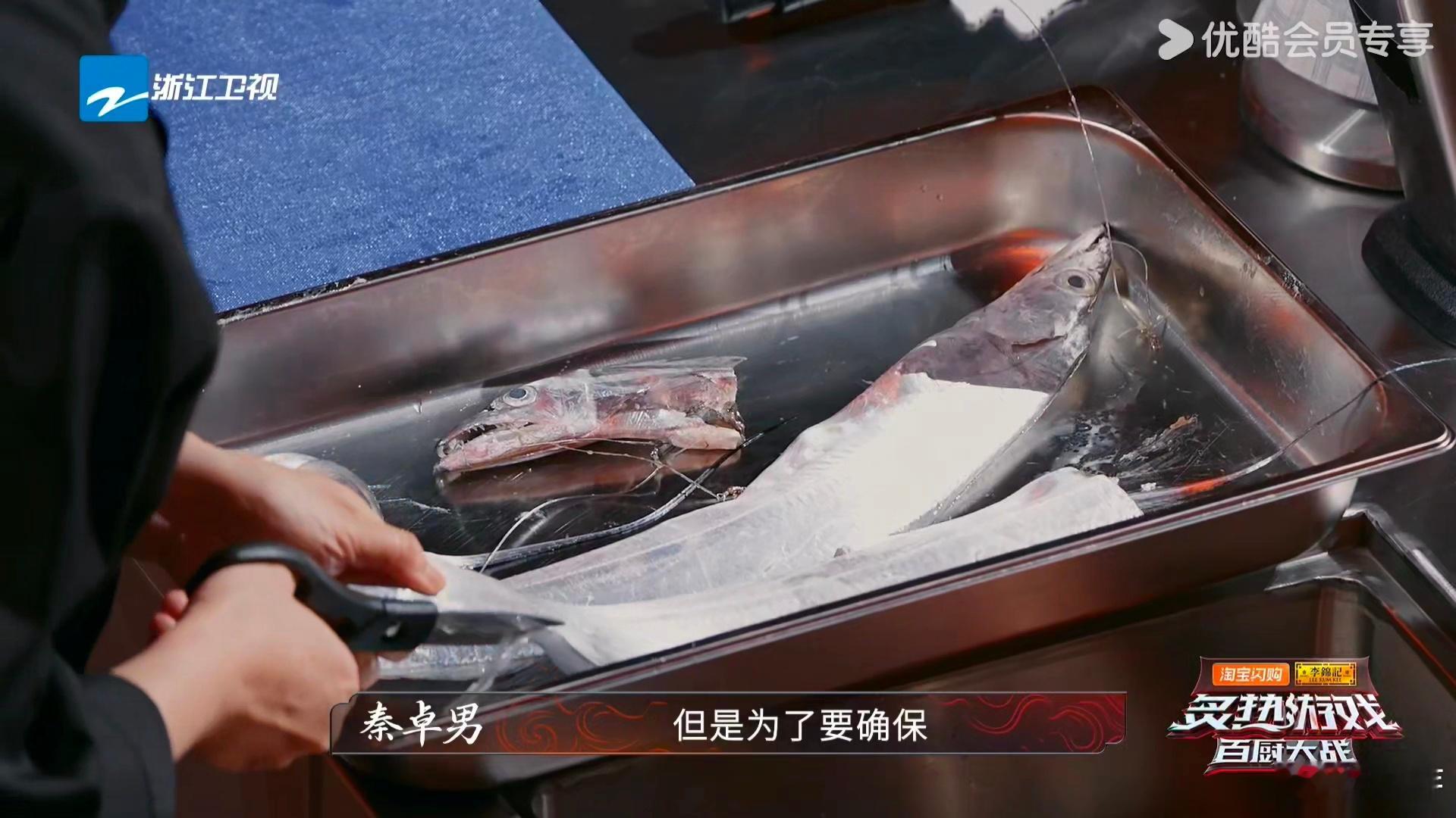 刚刷到这段厨艺秀馋哭， 无骨油炸带鱼想想就爽，谁不想优雅炫鱼不吐刺～ 