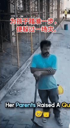 为孩子踏出一步，躲过了灭顶之灾！[泣不成声]