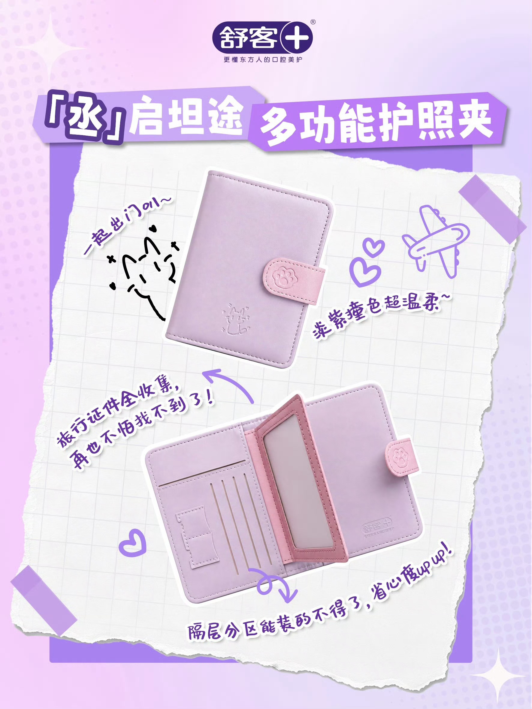 马上告诉我套装多少钱谢谢 