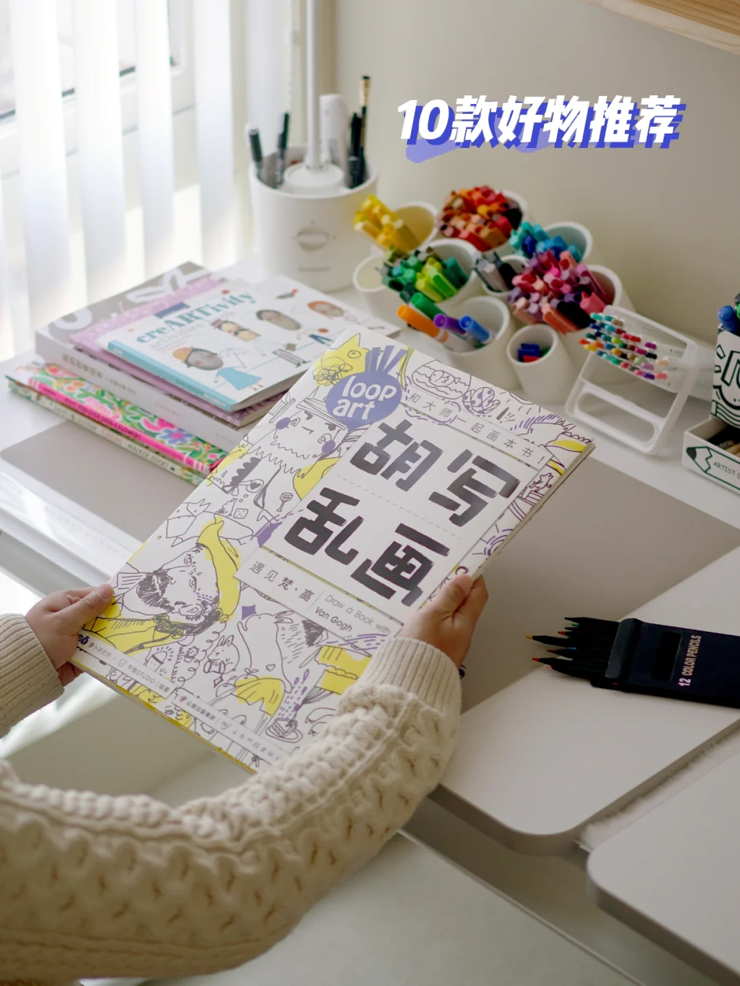 儿童绘画🎨画笔·绘本·画册，我推荐这几个