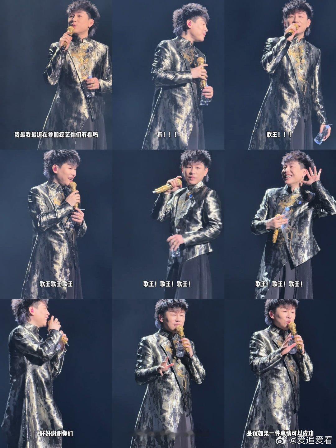 胡彦斌回应被喊歌王胡彦斌在演唱会上被粉丝喊歌王整场演唱会都回荡着歌王的呼声，胡彦