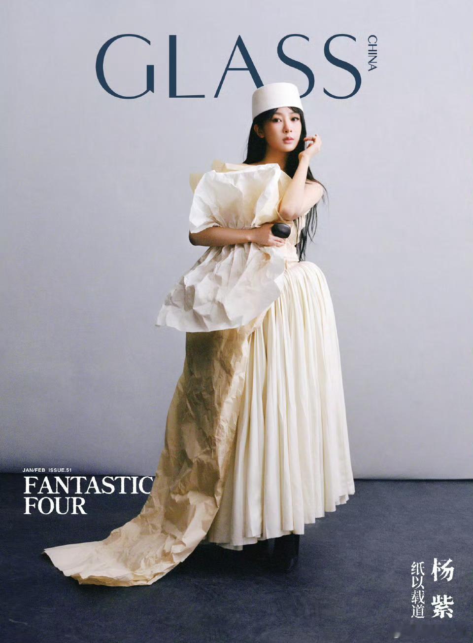 杨紫没有一刻后悔接下生命树越来越期待生命树了 