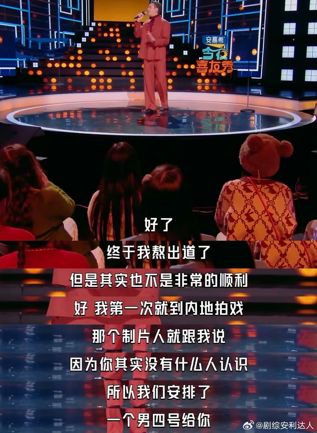 陈伟霆刚到内地时倒贴演戏陈伟霆刚开始演戏不挑角色今夜喜友秀 如今站稳脚跟的陈伟霆