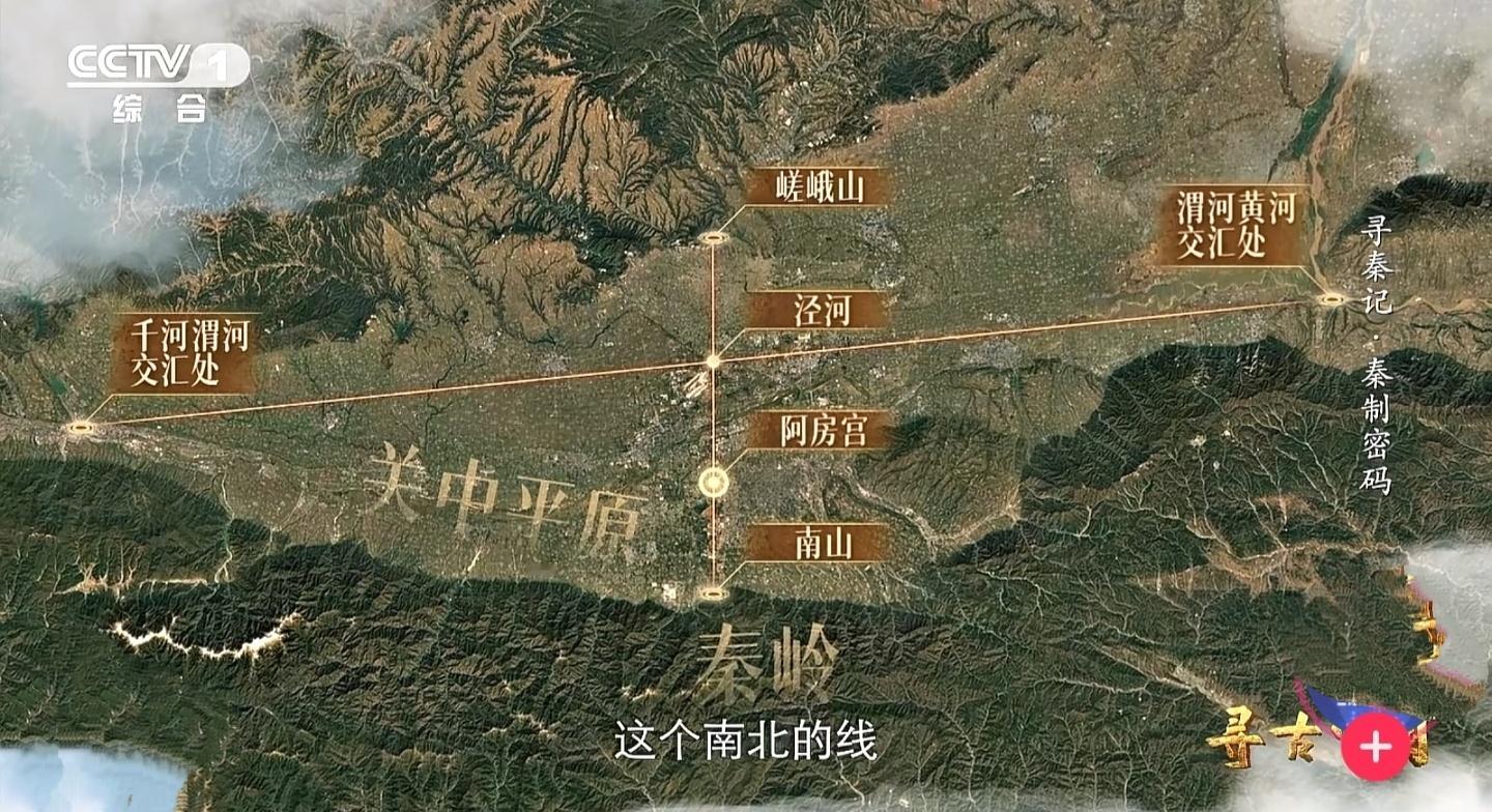 最新的阿房宫考古发现阿房宫是建在一个大水池上面的，建在水池上面会增加施工难度和工