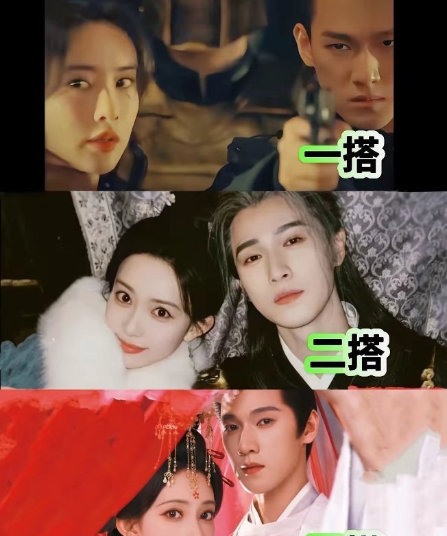 李昀锐孟子义七夕物料不像演的9部二搭剧盘点：赵丽颖林更新、杨紫李现、虞书欣丁禹兮