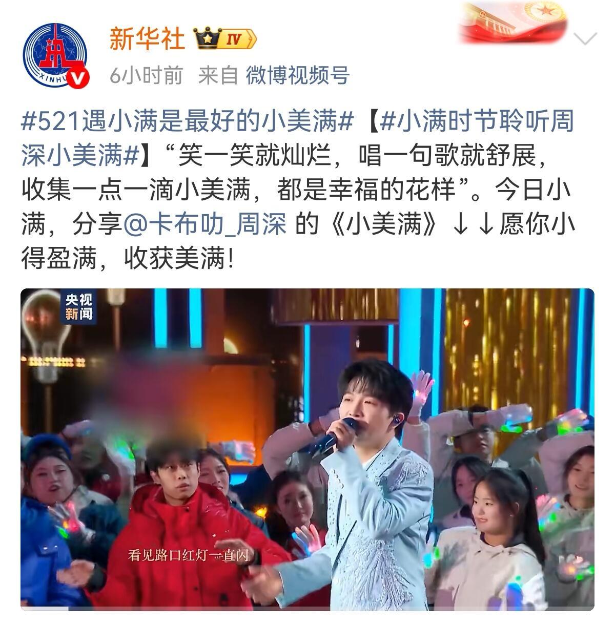 周深确实拿到过国家级文艺大奖，最重磅的是：
 
1. 中宣部“五个一工程”奖（国