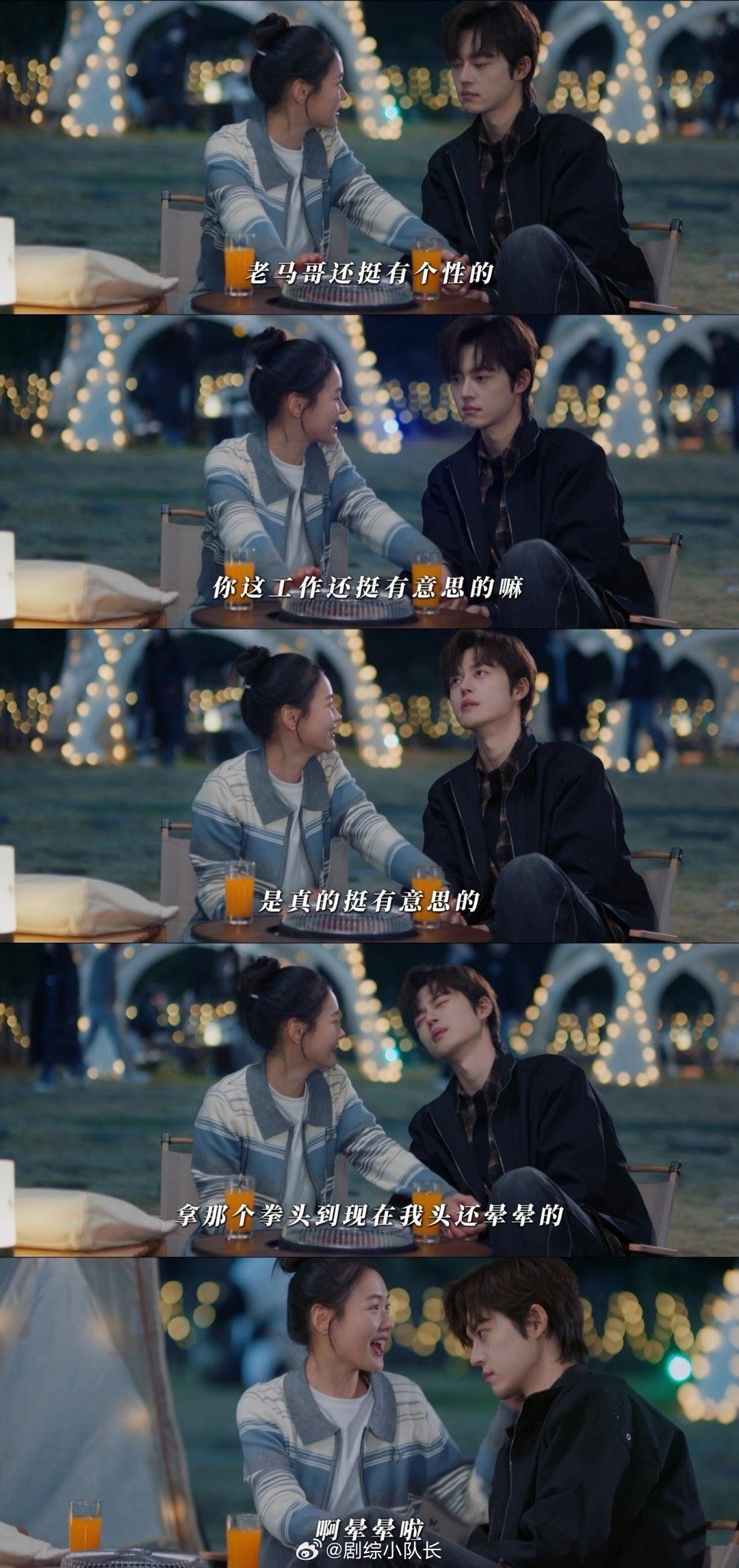 内娱青春剧就该这样拍 《校服的裙摆》用伊蓝和童小乐的故事证明：青春剧不需要狗血，