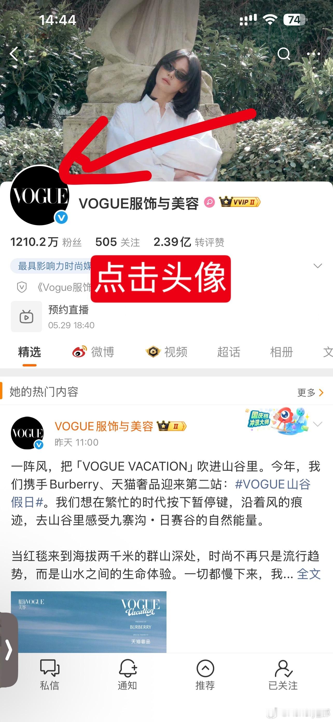 郝熠然 hyr郝熠然 可以点击预约了，大家预约一波5月29日晚上6点40看直播