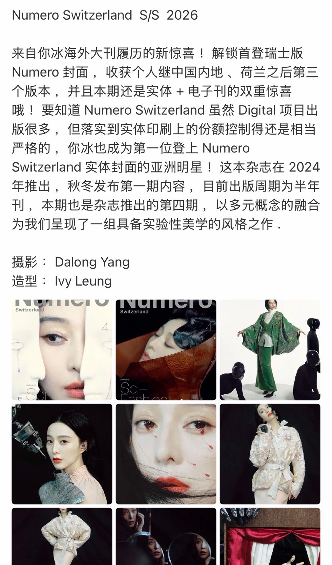 姐的新封面 .  📷 