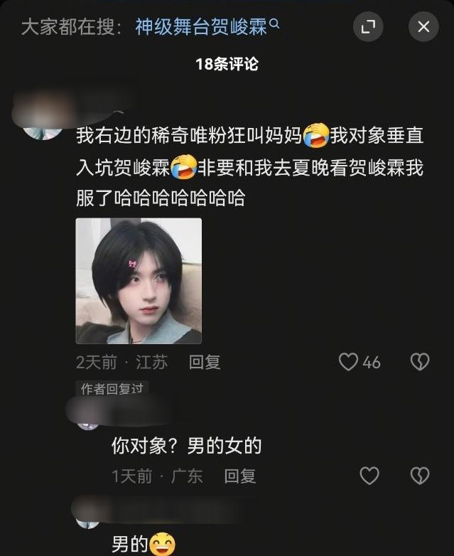 小樱樱恐怖如斯的吸粉能力 