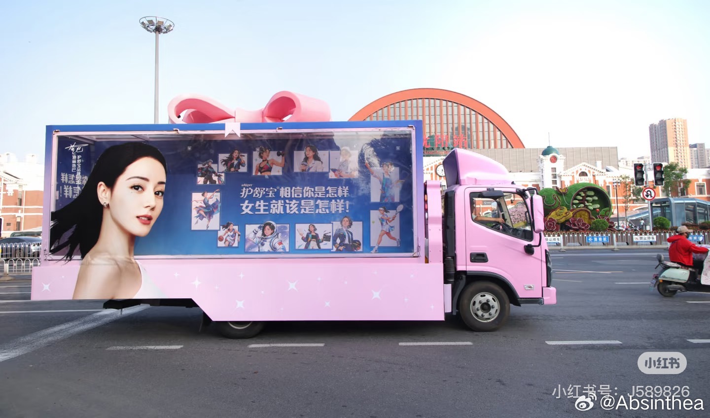 啊啊啊啊好酷啊护舒宝给热巴安排的痛车痛楼太帅了自信大女主 