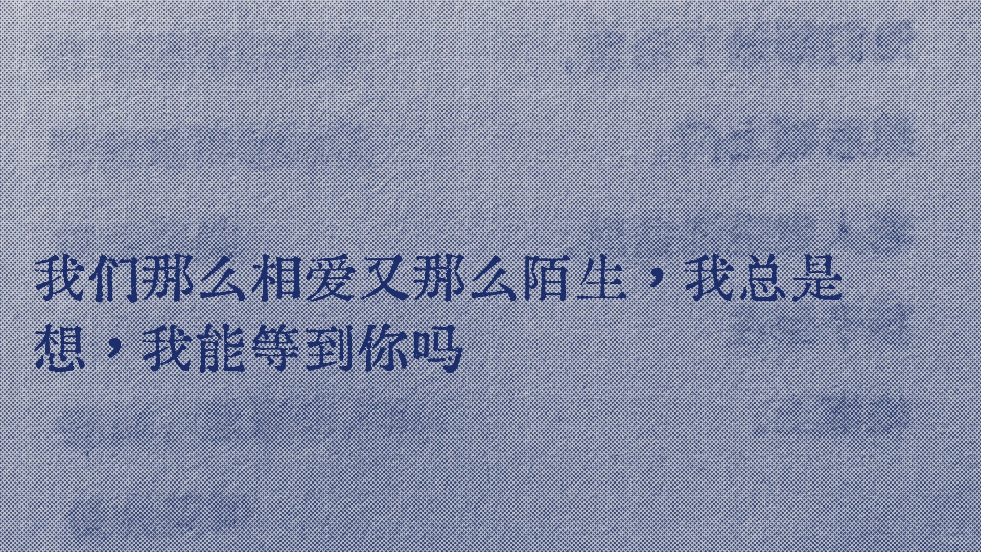 救命，我可太爱这句了