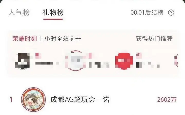 ag一诺和26深深的羁绊……2026kpl夏季赛kpl