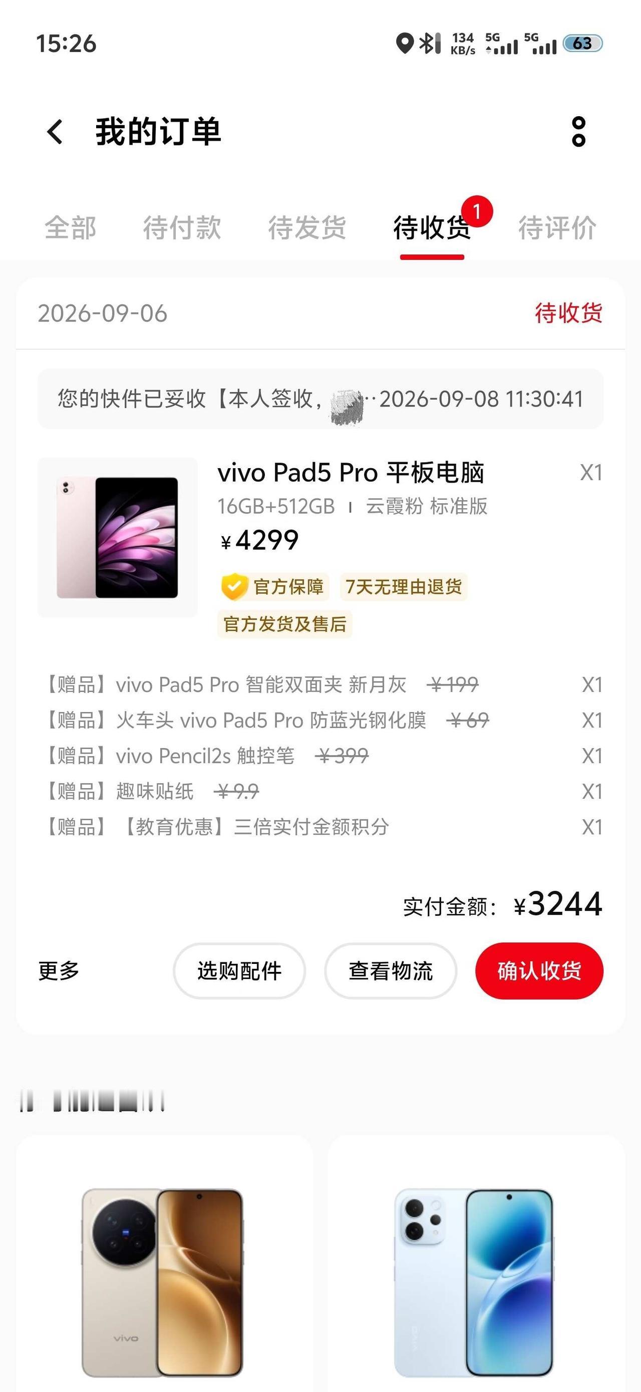 vivopad5pro使用感受
折腾了这么久，总算是用上了，不得不说，这个真的很