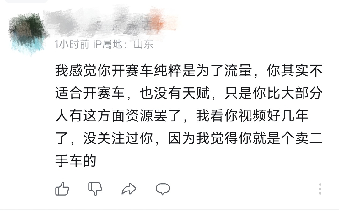 我的确没有太高的天赋，但我热爱这个行业，允许一个人又菜又爱玩，这总可以吧？为了流