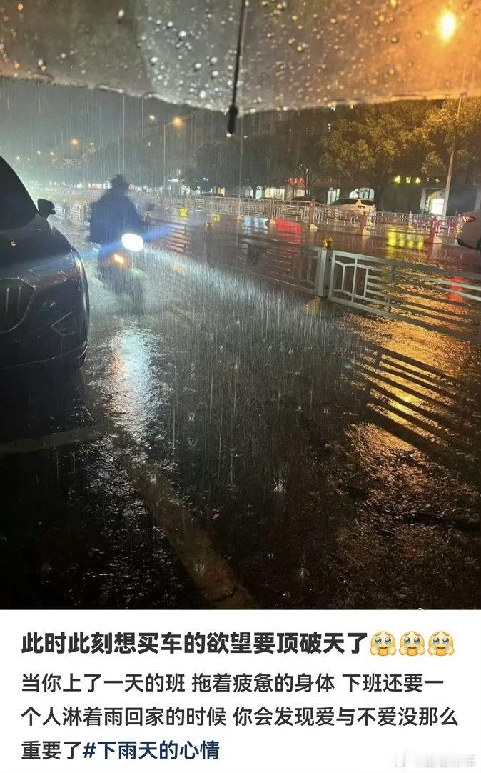 对车的执念突然到了顶峰在现在这个时代，新车如果买不起的话可以在经济实力以内买一个