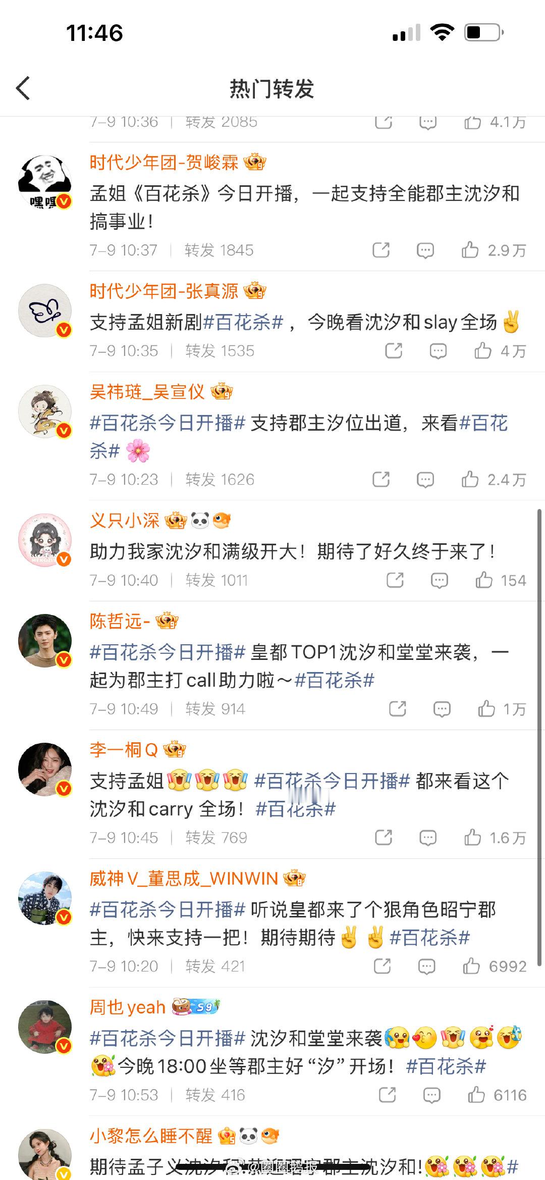 孟子义omg你吓到我啦孟子义omg你吓到我了 孟子义如此大的阵仗 