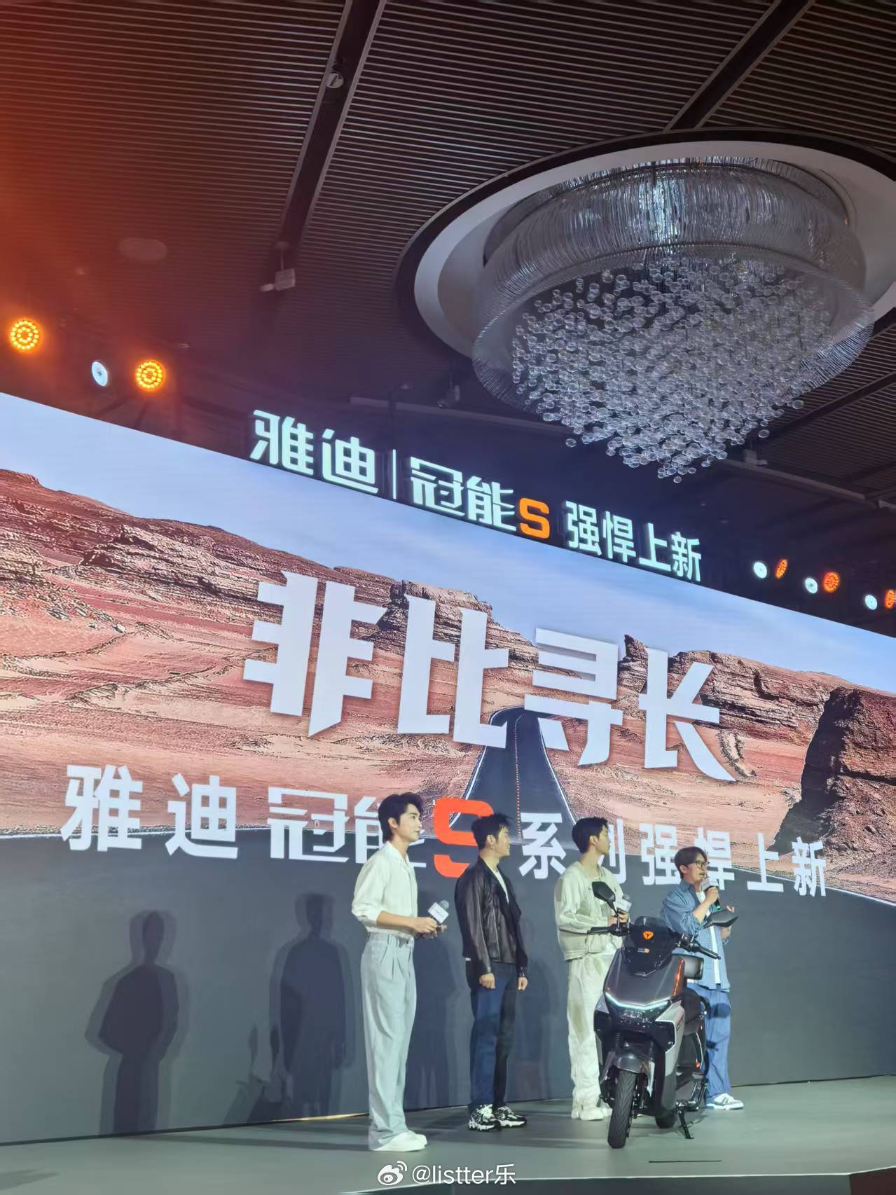 范丞丞能量拉满鲨出重围一次充电能跑多远？雅迪黑科技让续航‘非比寻长’！众所周知，