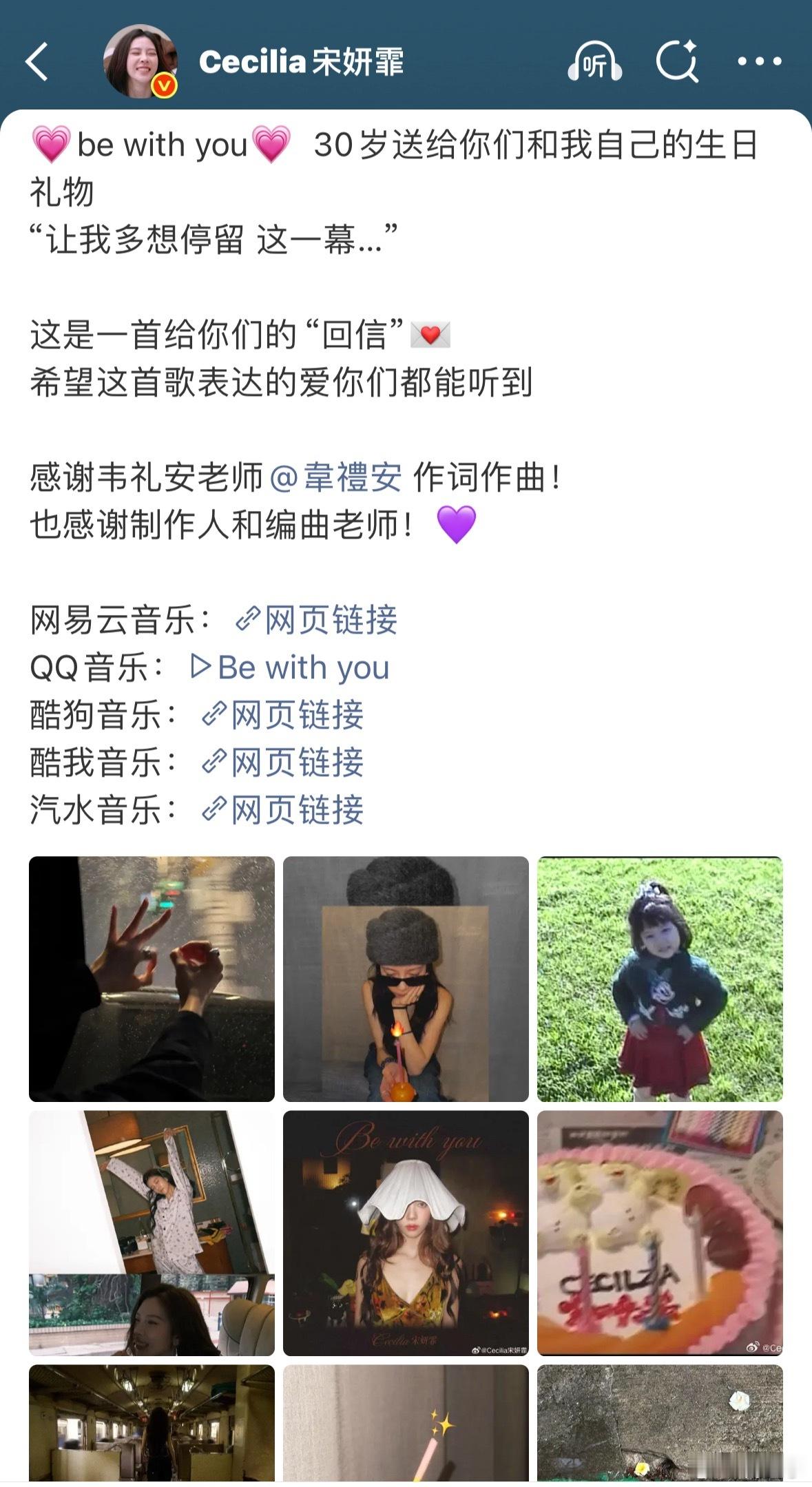 浪姐集体团建帮宋妍霏打歌浪姐团建永不散场！张小婉、马吟吟、黄英、李晟等姐姐们齐聚