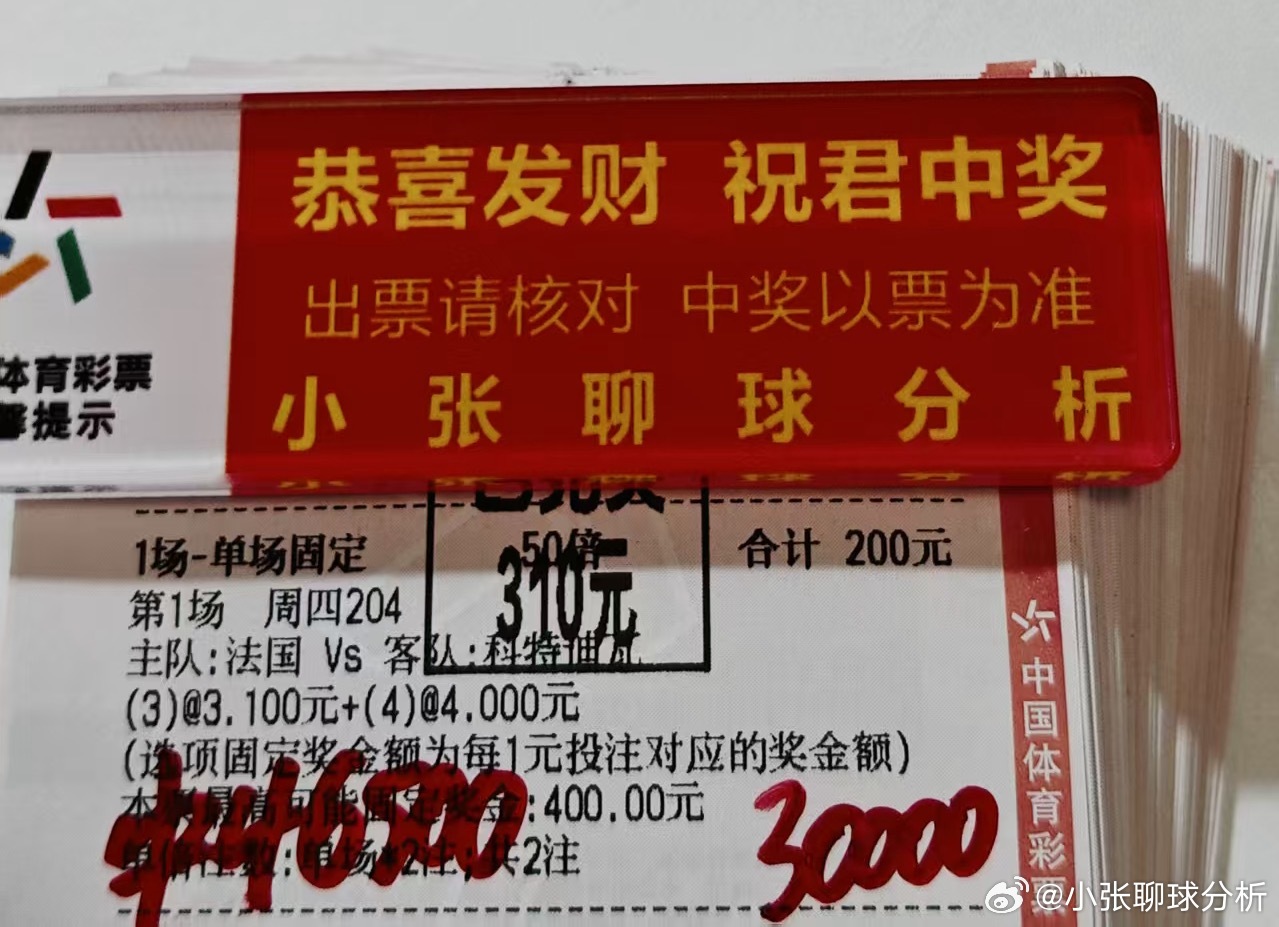 恭喜大哥昨日球数稳稳收下😎
