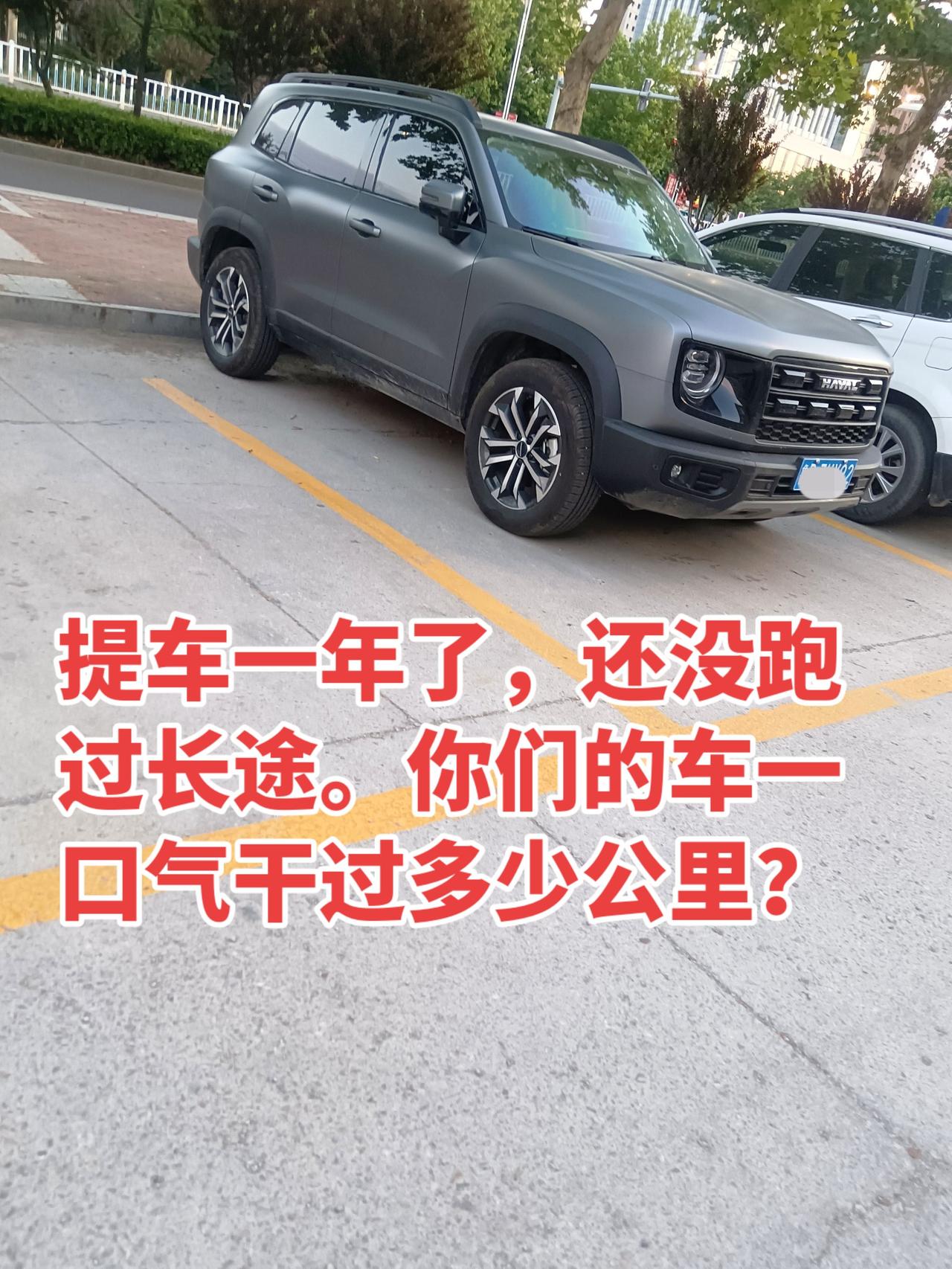 最近有个400公里的小长途要跑，我就想知道一口气跑400公里累不累