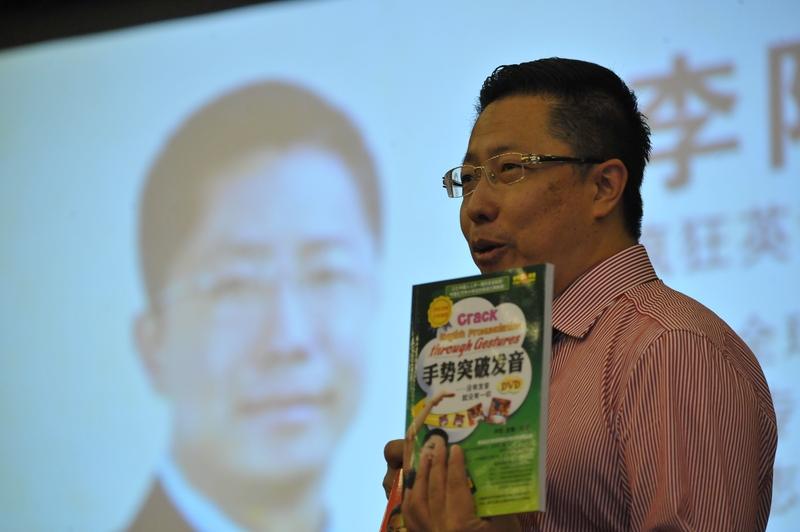 李阳“炮轰”董宇辉俞敏洪，争议言论为博关注？

一场本该是分享知识的线下活动，演