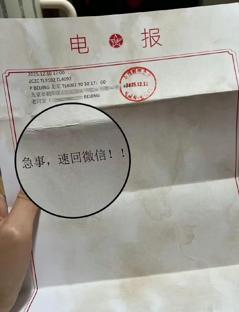 韩红基金会回应博主称捐赠后无记录现在监管相对严了些，以前这类所谓的“慈善”机构大