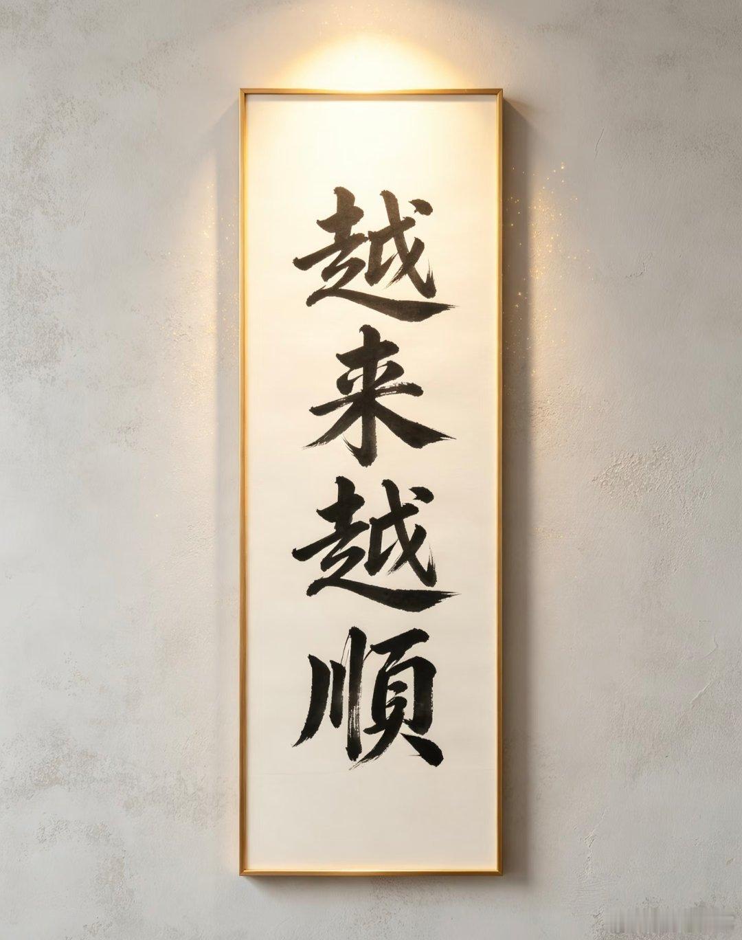 龙国的芯片，肯定是要突破的，早一天晚一天的区别罢了。我们的智慧，不比别人差，又极