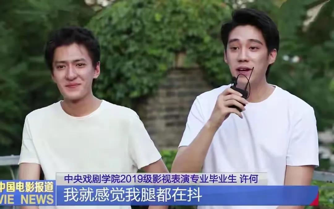 许何，虽然很帅，但是不像爸爸，也不像妈妈，感觉旁边的这个男生，他的同学，和何晴有