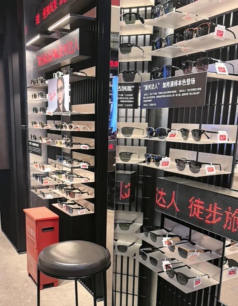 假日漫游指南 验光配镜复查视力 配镜视力检查 配镜攻略眼镜 眼镜店 如何挑选适合