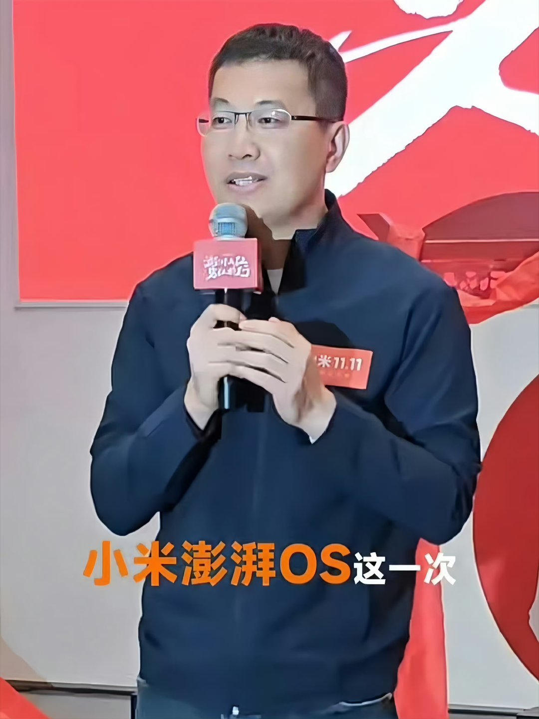 #小米15#小米15系列抓紧来吧，听说这次小米澎湃OS肯定行[doge] ​​​