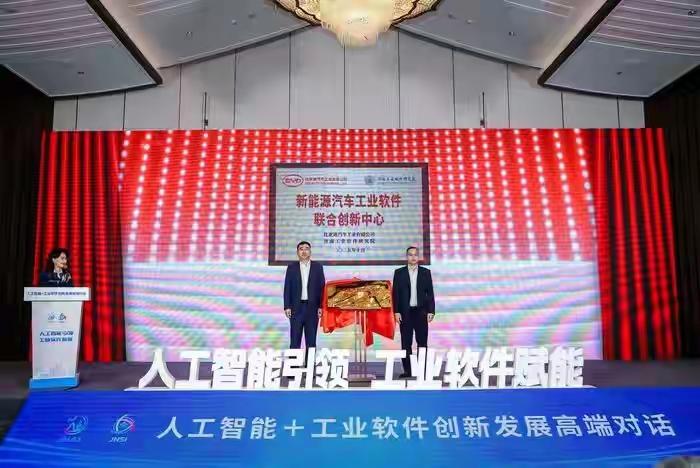 全国工业软件之都，济南的工业软件销售额已经占到全国的11.9%了。


现在济南