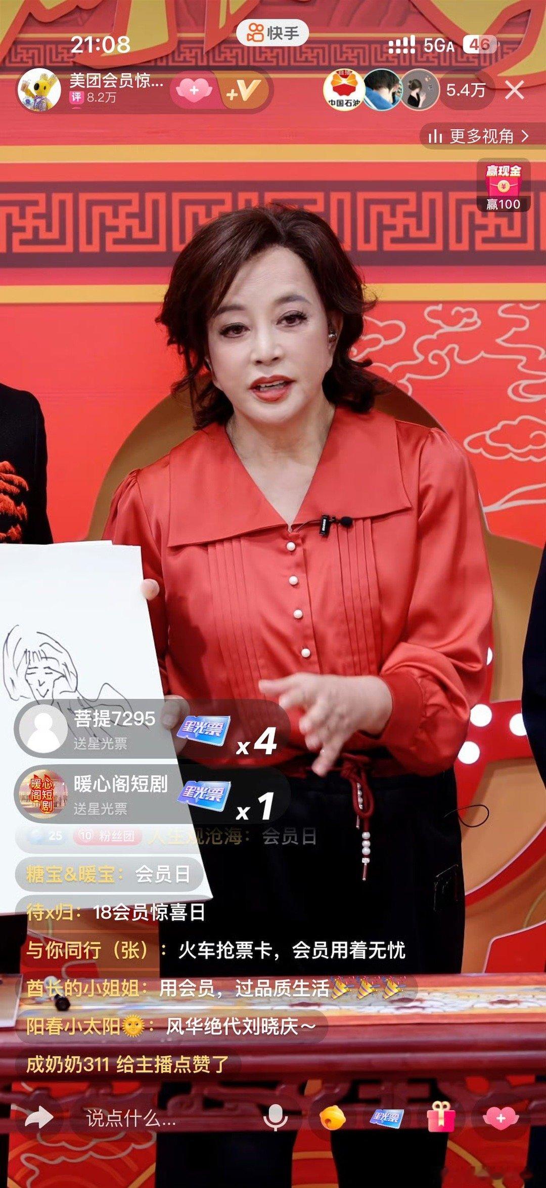 刘晓庆在爱自己这块还是太权威了跟着刘晓庆抄焕新作业准没错，0118会员惊喜日的免