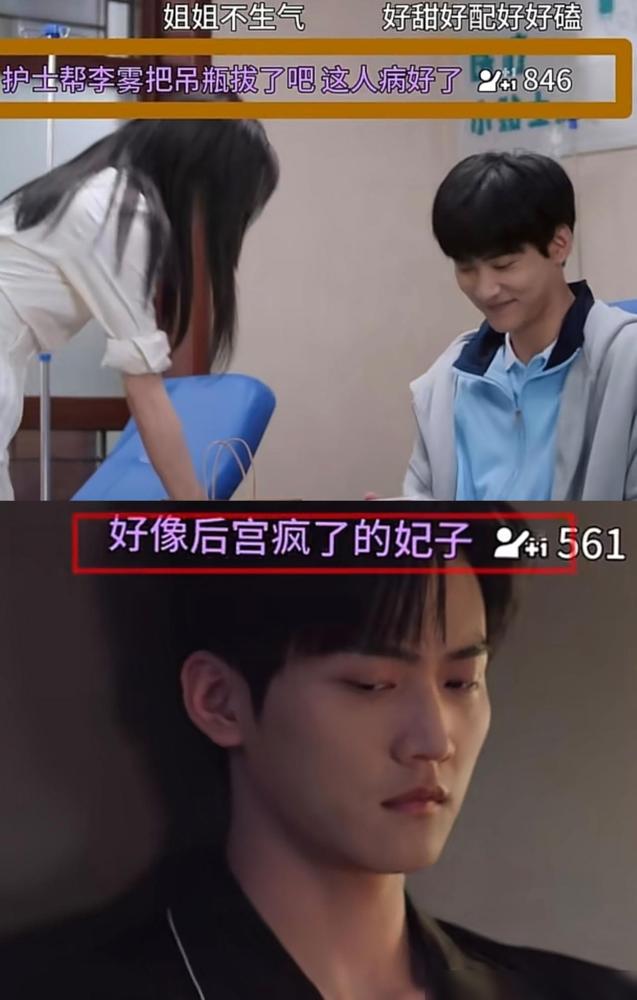 看了陈妍希的新剧

我发现一个很有意思的细节

我看完才反应过来，大家其实是在一