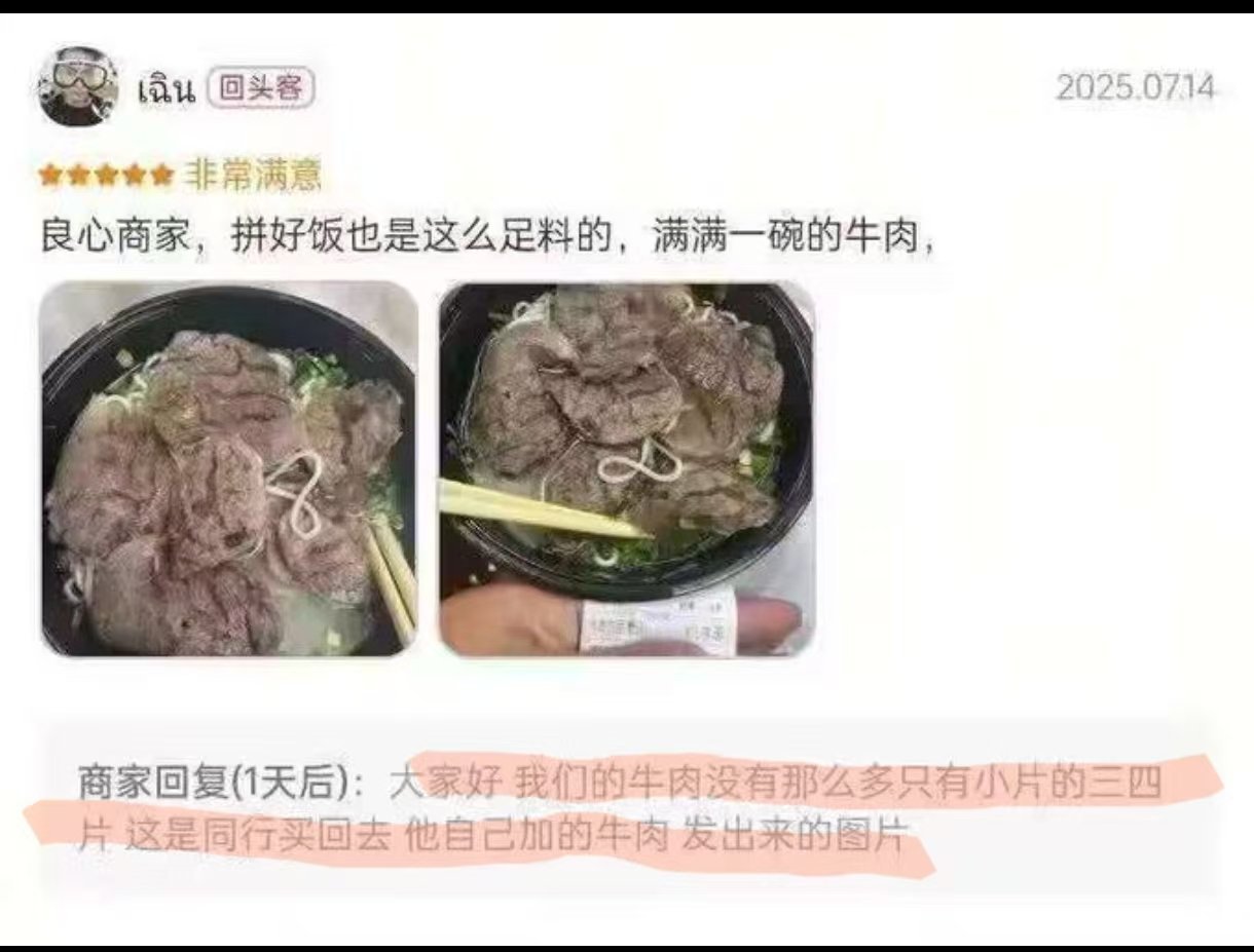 高端商战 ​​​