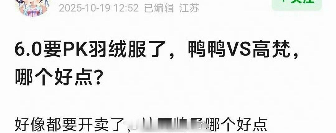 6.0两家又开始了，大家感觉哪个商务更有份量？ ​​​