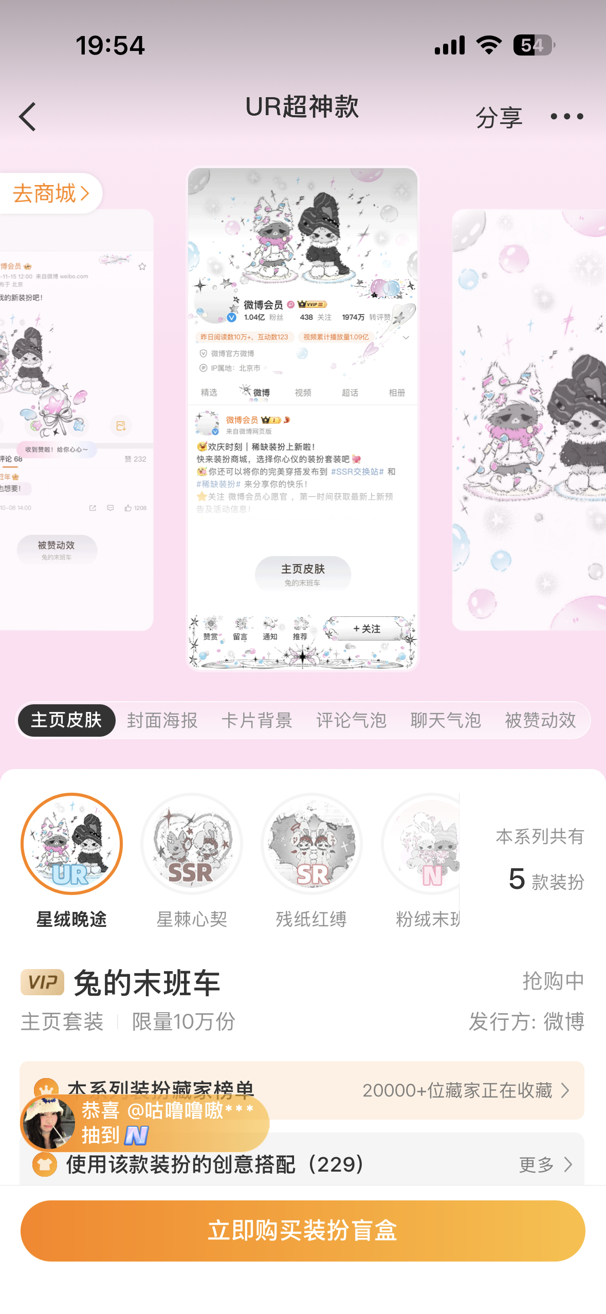 我还是想抽一个这个。 有没有人支持 