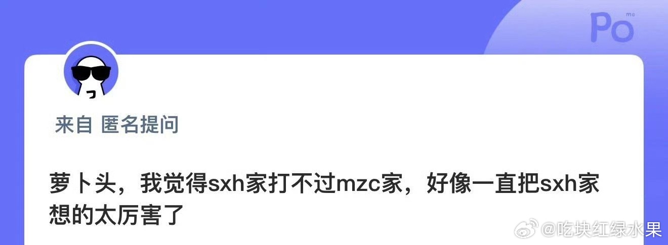 苏新皓粉丝 穆祉丞粉丝开始交流 两家因为人气争论不休 四代高会变天