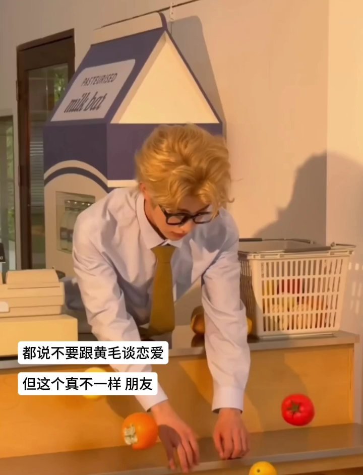 晚上好 