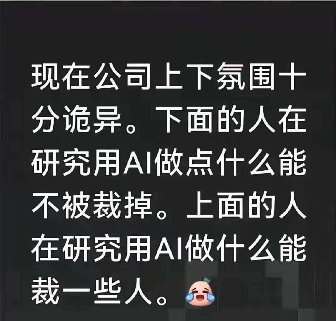 学生用AI降论文AIGC率笑死，这就是矛和盾的故事了，学生用AI降AIGC率。校