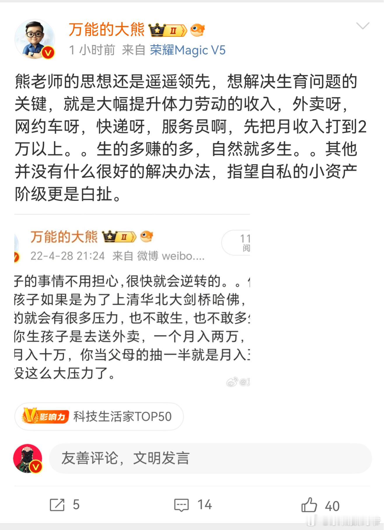 什么时候快递和外卖小哥的权益得到保障了，什么时候门卫保安不再是快递小哥和外卖小哥