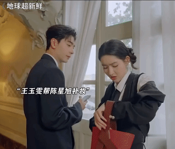 女生介意自己的男友有王玉雯这样的发小吗？比如说拿自己的粉扑给男生补妆后又毫不介意