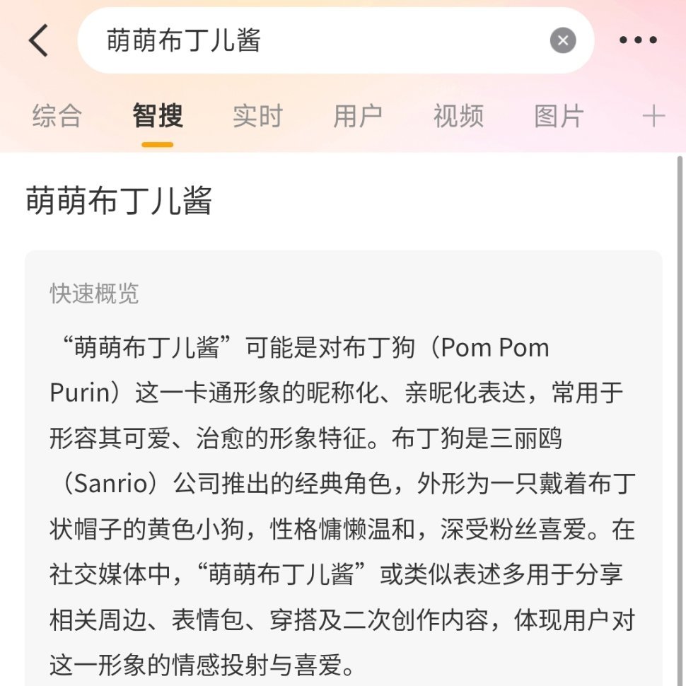 哼哼哼我还是换回来吧我以后也不改了